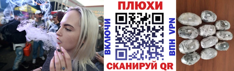 Названия наркотиков Усть-Лабинск МАРИХУАНА АМФ Гашиш
