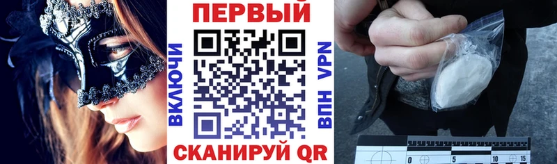 где продают   Усть-Лабинск  Амфетамин VHQ 