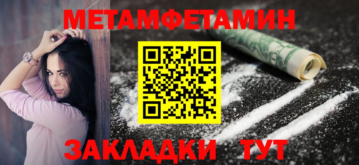 Amphetamine Розовый Усть-Лабинск