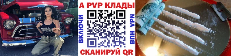 APVP СК КРИС  Усть-Лабинск 