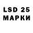 LSD-25 экстази кислота Marat Gai