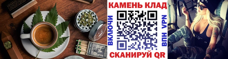 Печенье с ТГК марихуана  Усть-Лабинск 
