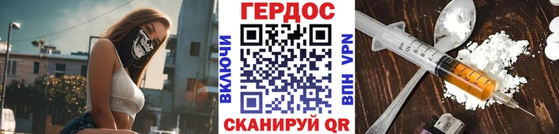 сколько стоит  kraken ТОР  ГЕРОИН герыч  Усть-Лабинск 