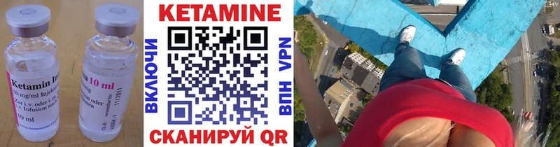 что такое наркотик Усть-Лабинск Кетамин ketamine