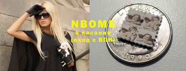 MDMA Premium VHQ Алзамай