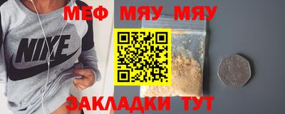 МДМА Обь