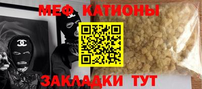 прущая мука Обнинск