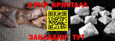 МДМА Обь