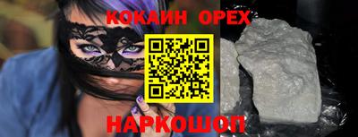 прущая мука Обнинск