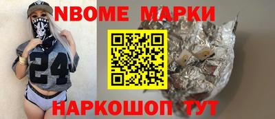 2c-b Нягань