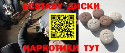 прущая мука Обнинск
