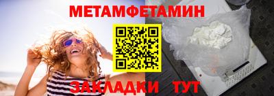 прущая мука Обнинск
