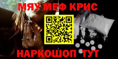 прущая мука Обнинск