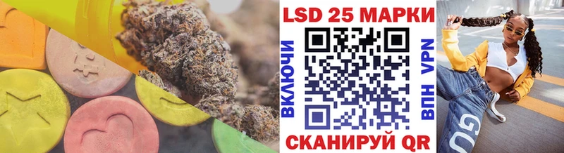 хочу наркоту  Усть-Лабинск  LSD-25 экстази ecstasy 