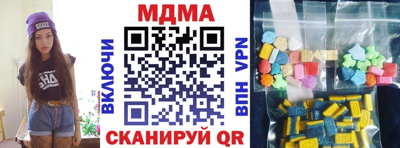 МДМА кристаллы  omg tor  Усть-Лабинск 