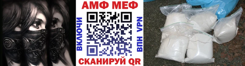 маркетплейс формула  Усть-Лабинск  МЕТАМФЕТАМИН Декстрометамфетамин 99.9% 