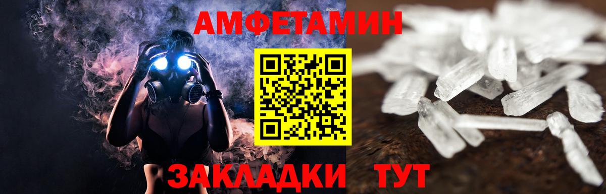 Первитин витя Усть-Лабинск