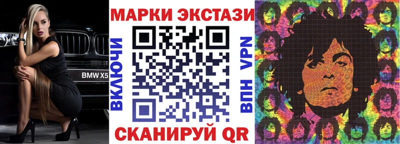 Марки NBOMe 1,8мг  где найти   blacksprut сайт  darknet клад  Усть-Лабинск 
